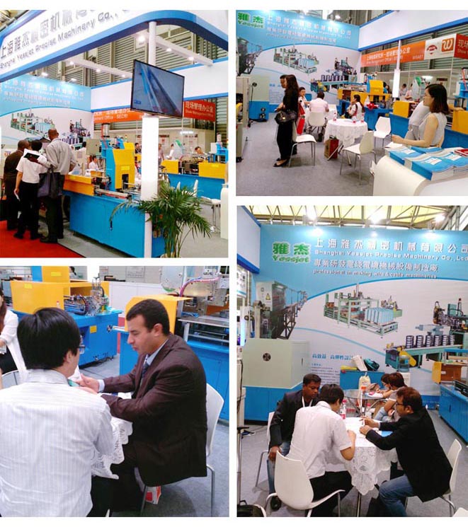 The 9th China International Wire&Cable Industry Exhibiti