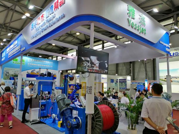 The 11th China International Wire&Cable Industry Exhibit